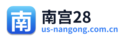 南宫28 Logo